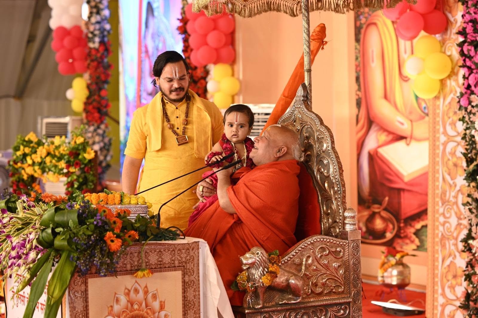 राम कथा image 4