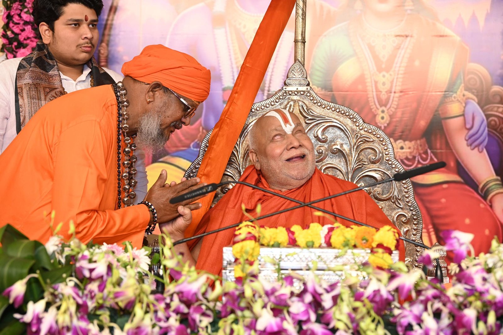 राम कथा image 2
