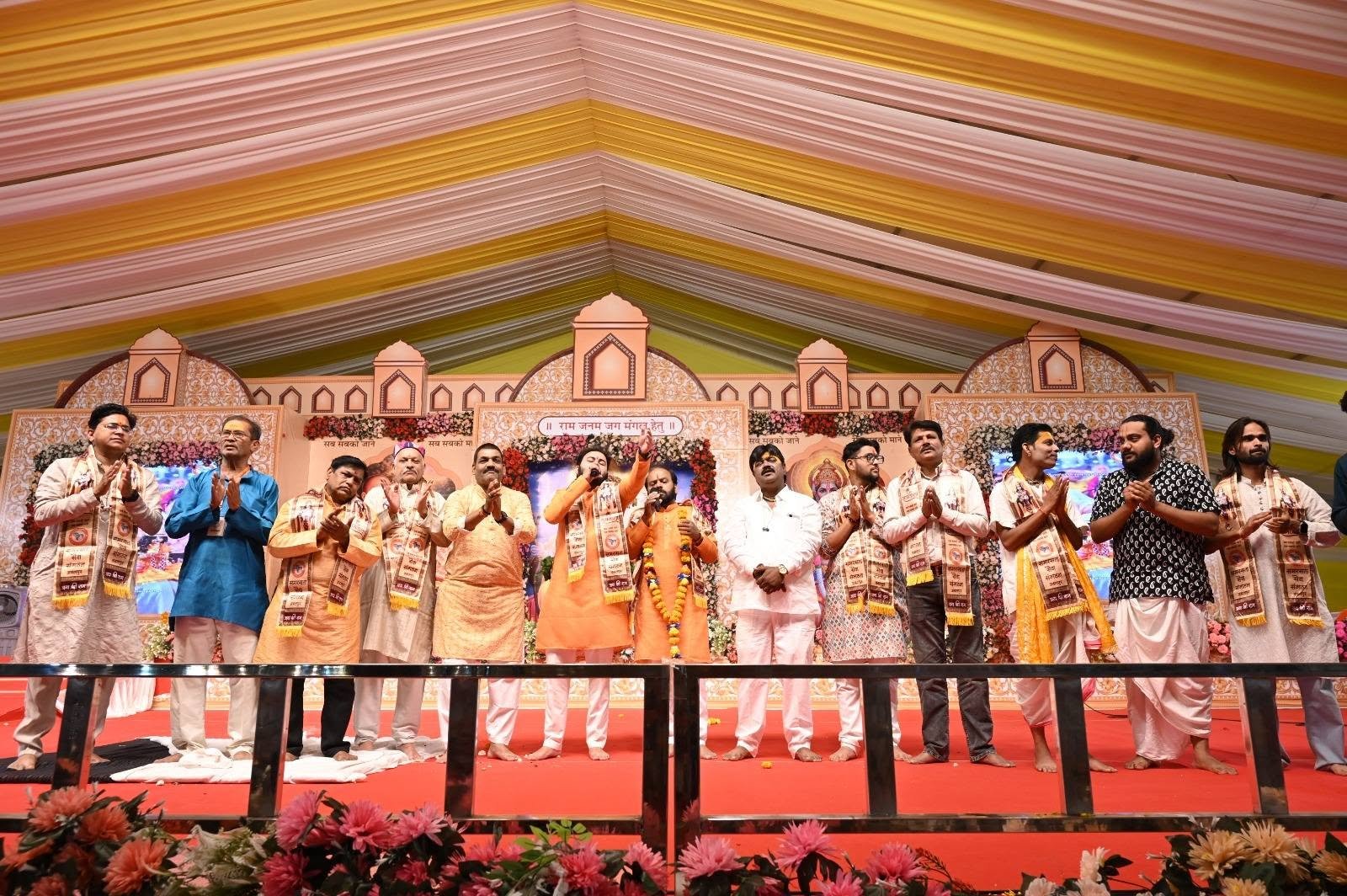 राम कथा image 6