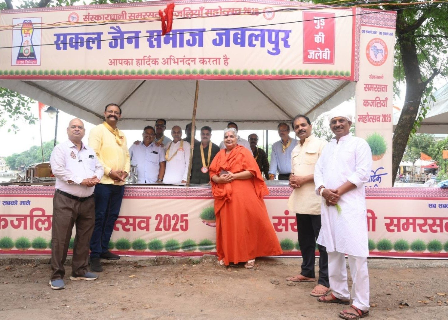 संस्कारधानी समरसता कजलियां महोत्सव 2025 - Photo 9