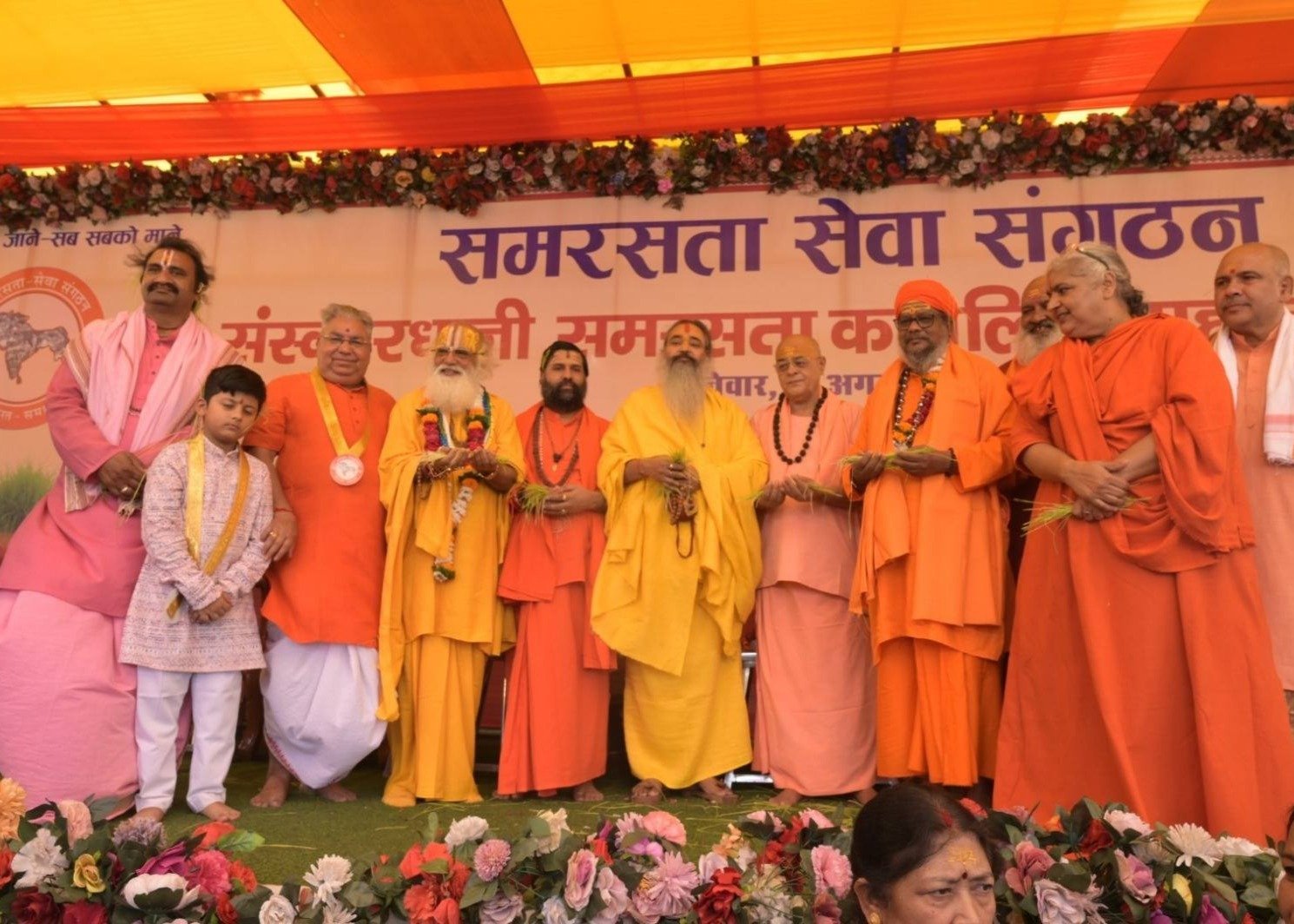 संस्कारधानी समरसता कजलियां महोत्सव 2025 - Photo 12