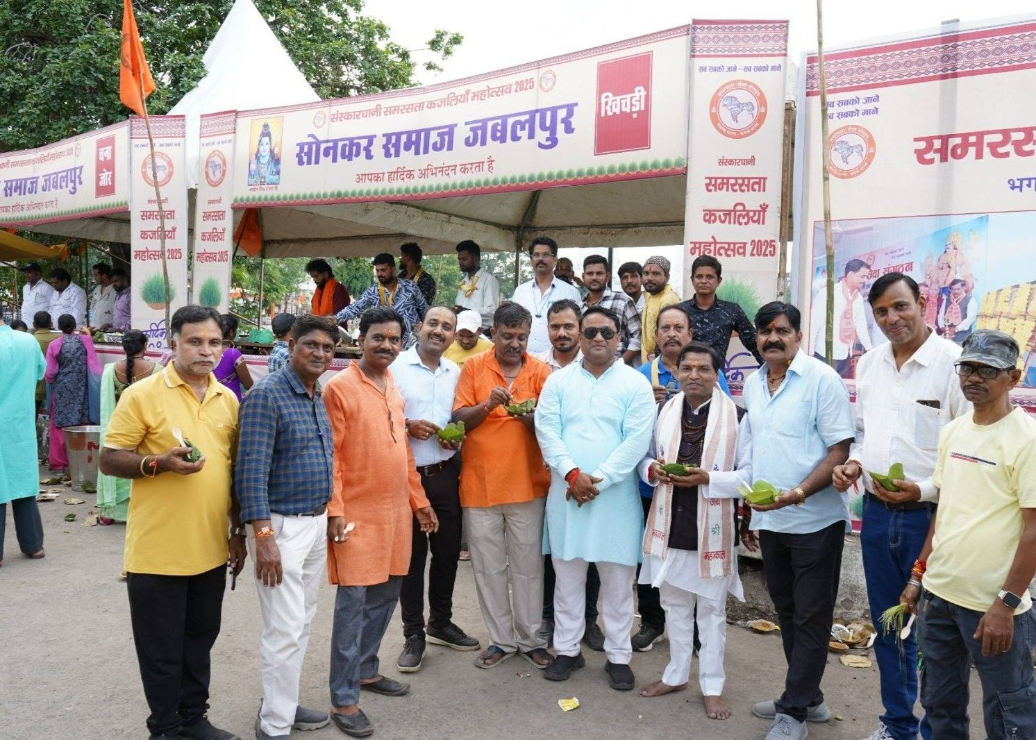 संस्कारधानी समरसता कजलियां महोत्सव 2025 - Photo 30